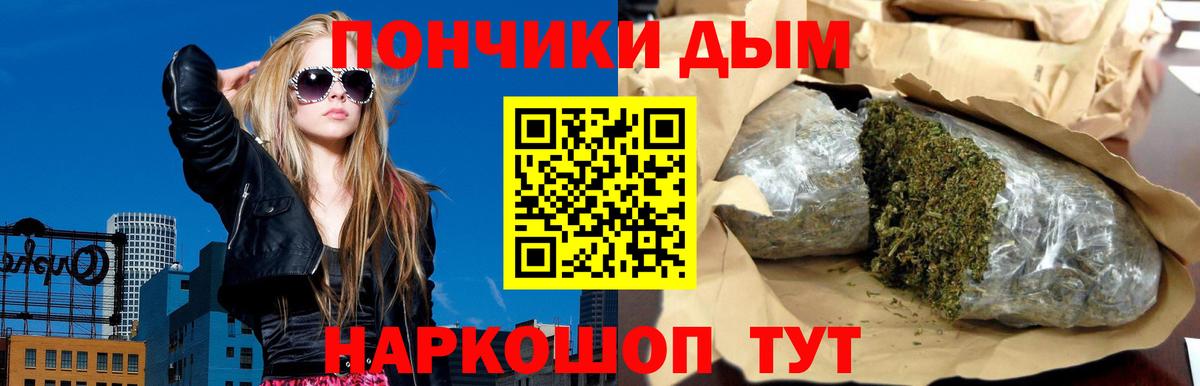 Кинешма  Бошки марихуана тримм  Вход с VPN  Бошки марихуана LSD WEED 
